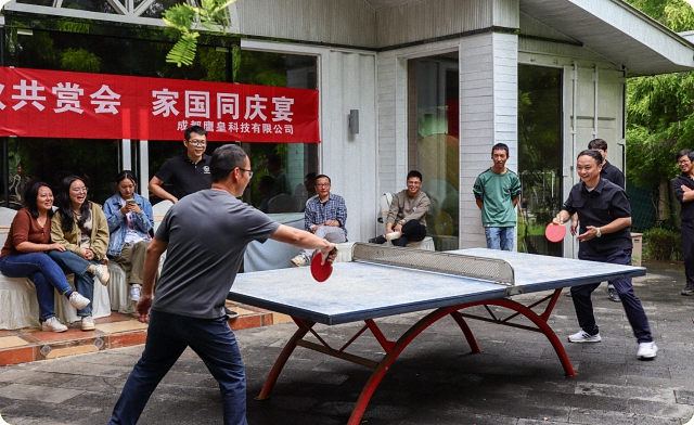 鷹皇科技燈光音響視頻國慶團(tuán)建聚餐