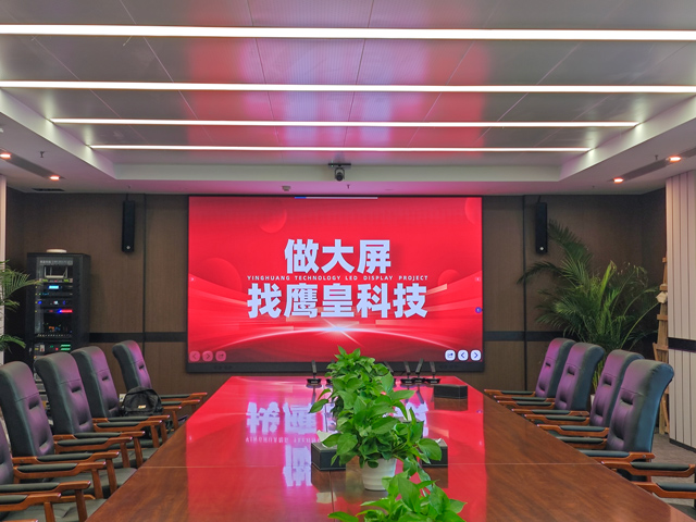 無紙化會議系統(tǒng),會議室音視頻,會議室智慧平板一體機(jī)